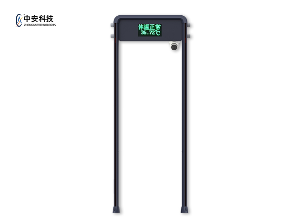 中安YJY-512LT-F測(cè)溫人臉安檢門